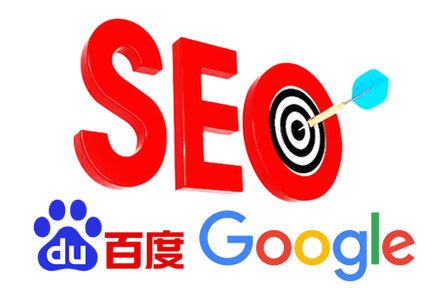 网站优化方案